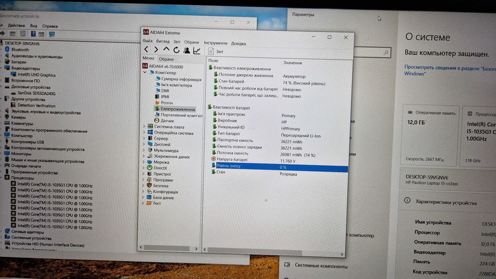 Ноутбук HP Pavilion i5-1035G1/12 озу/256 ссд
