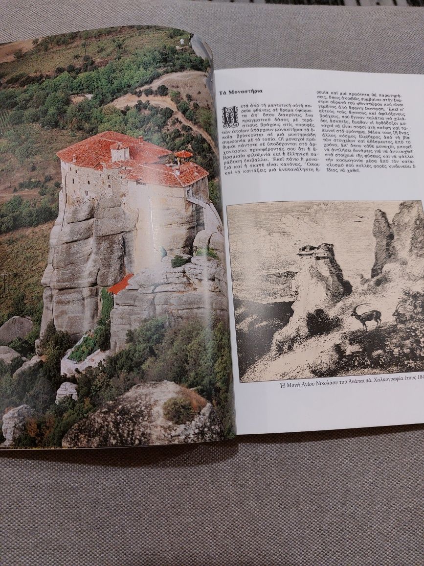 "Meteora. Historia górskiego klasztoru" książka po grecku
