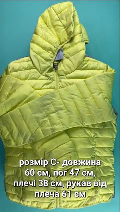 Куртка жіноча демисезон