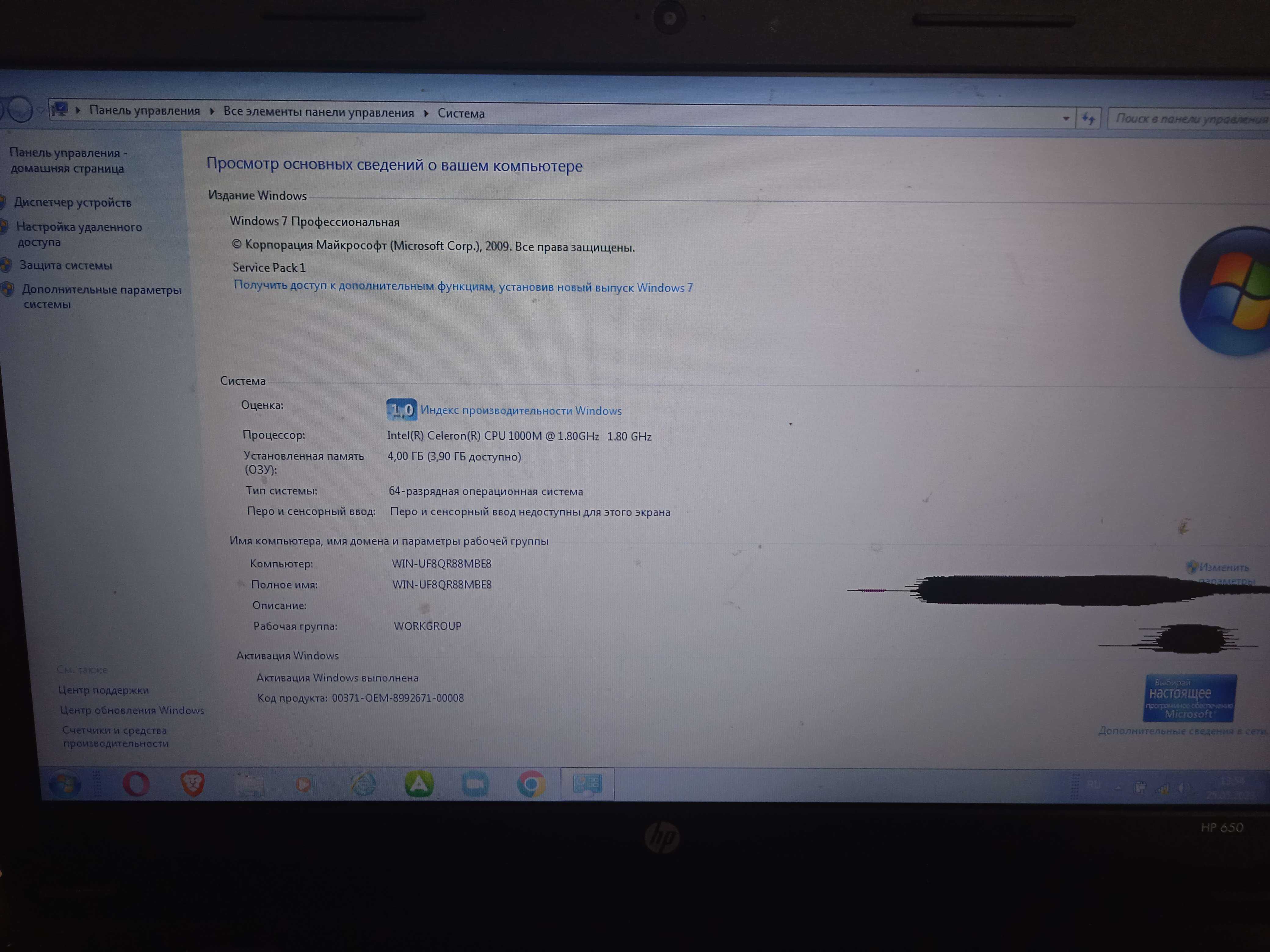 15.6" Ноутбук HP 650, Intel, Ram 4 gb, HDMI, Wi-Fi б/у