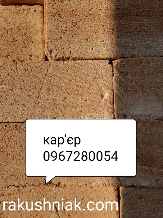 Ракушняк М-78 мілкої зірнистості.