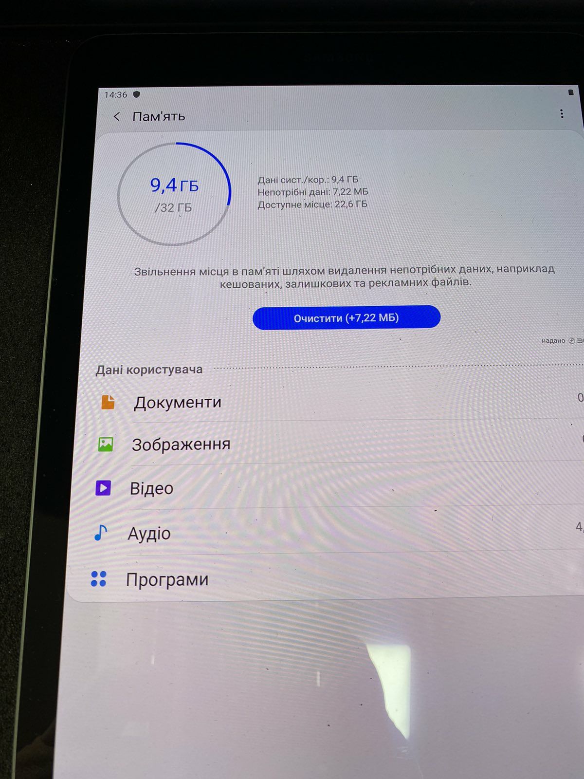 Планшет Samsung Galaxy Tab S3 (4/32gb)