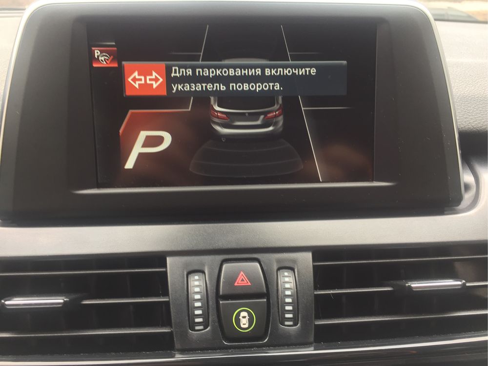 BMW 216d Active Tourer, 2017