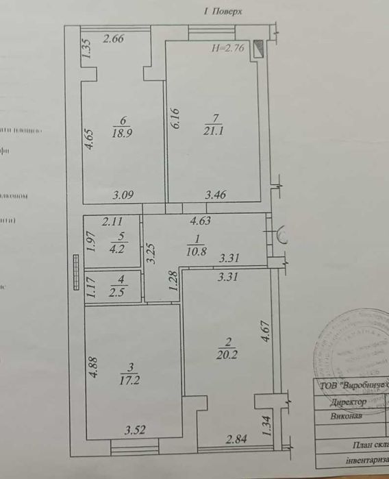 ЖК Вишнева оселя 3 кім з автоном опал. Крюківщина Вишневе Без %