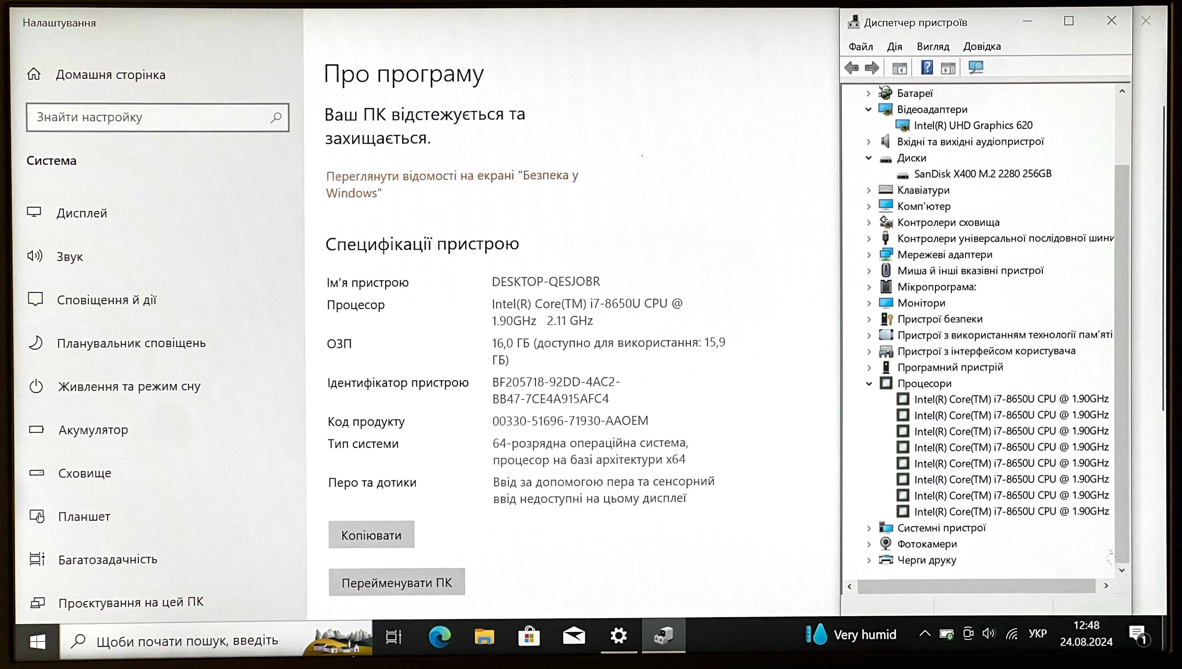 Ноутбук Dell Latitude 5490, FHD, i7, Ram 16Gb, SSD 256Gb