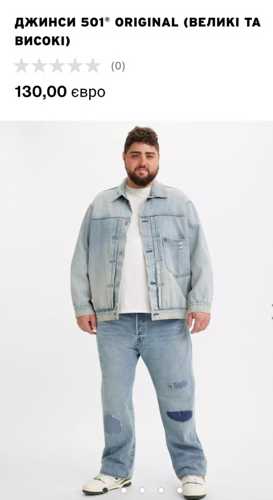 W34L32 Levis 501 чоловічі джинси оригінальні