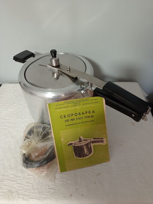 Скороварка СССР. Новая