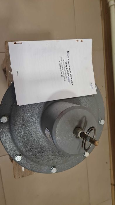 Продам новий Клапан запобіжний викідний типу КЗВ 50 Н/20