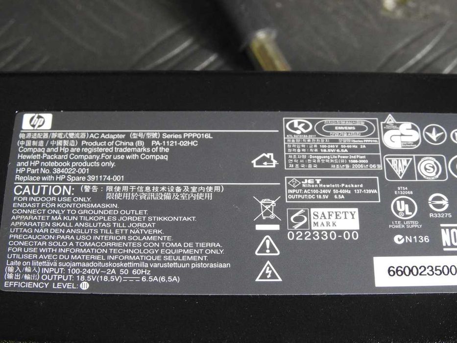 ALIMENTADOR DE CARGA HP PORTÁTIL