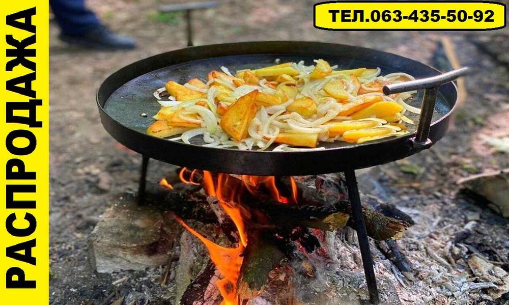 ‼️Сковорода из диска. Жаровня сковородка для пикника садж. Пательня ‼️
