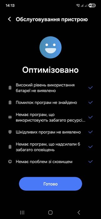 Самсунг А35 5G 8/256