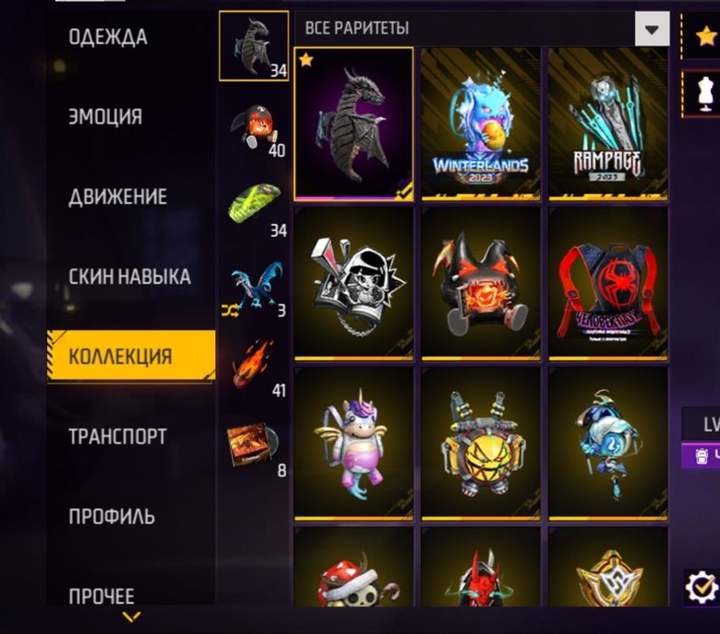 Акаунт фри фаер продам не граю