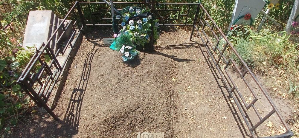 Уборка захоронений