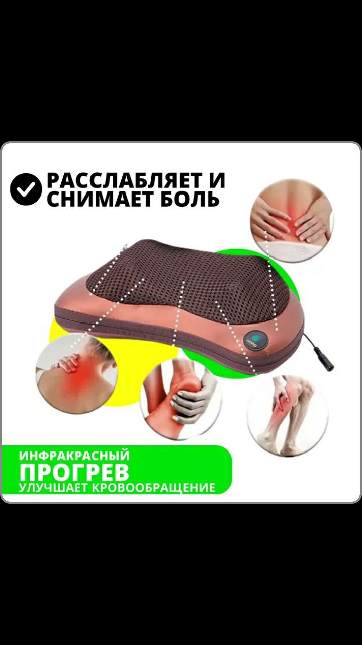 Масажна подушка Car and Home Massage Pillow, масажер для шиї автомобіл