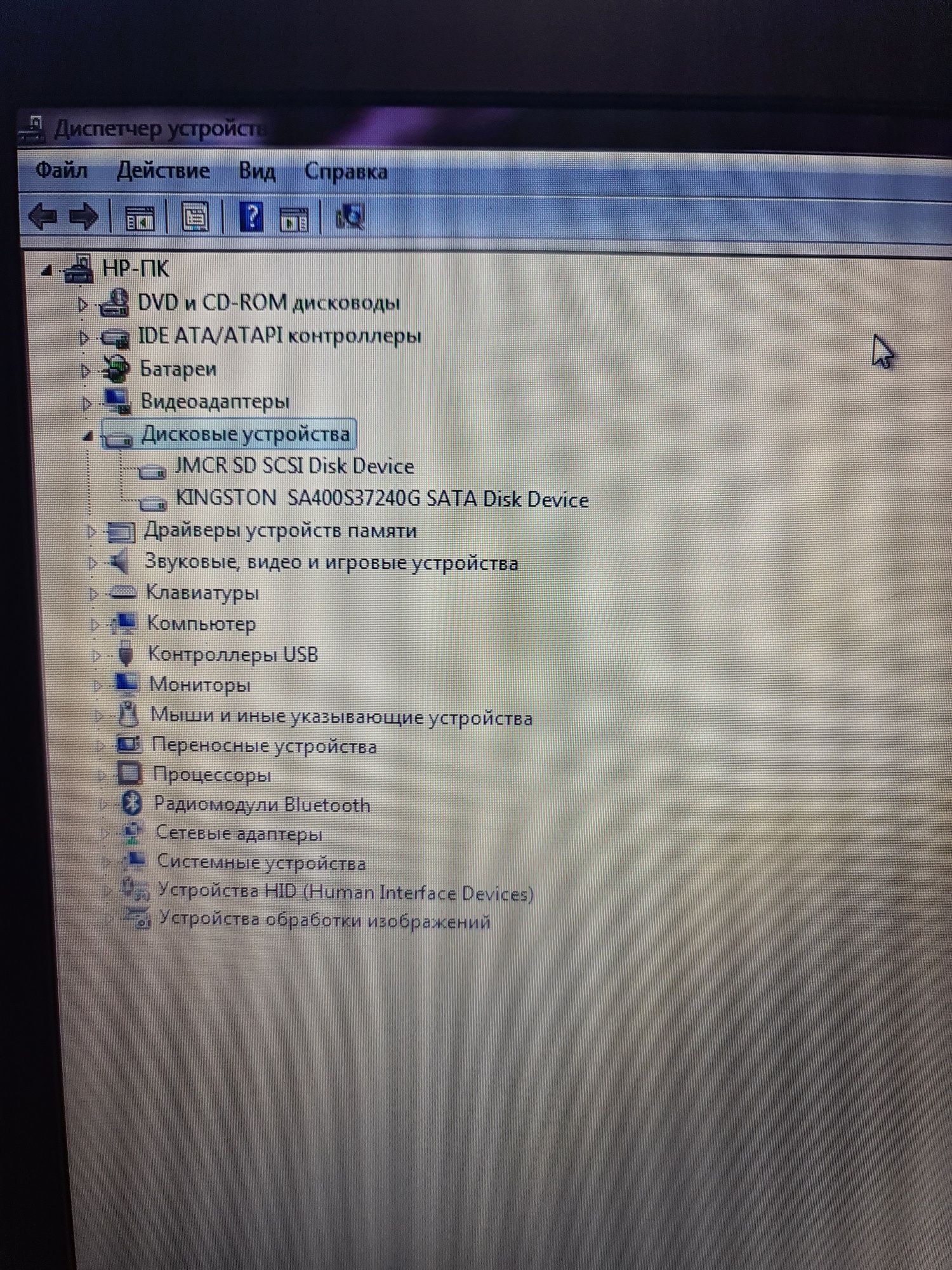 HP ноутбук proBook