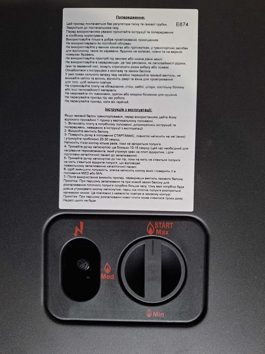 Новий‼️Каталітичний газовий обігрівач CAMILLA 3100 3,4 кВт Італія‼️