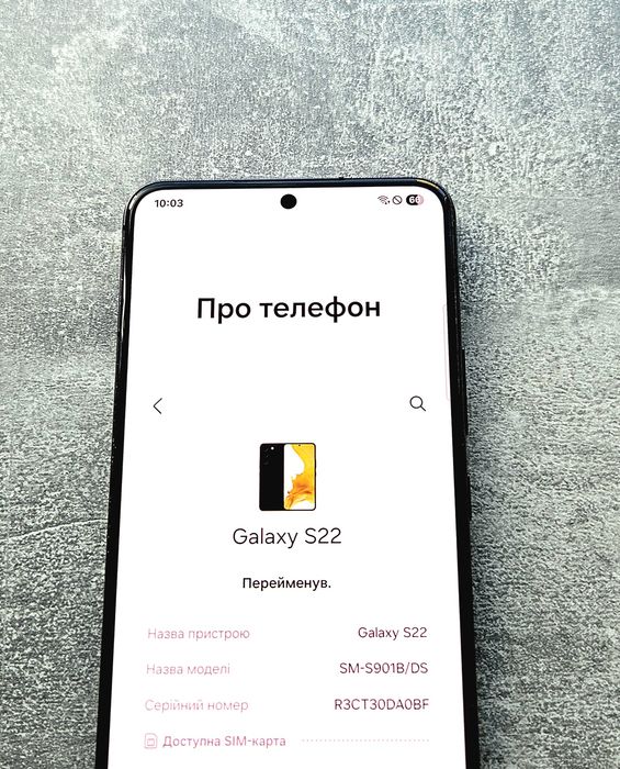Samsung Galaxy S22 8/128Gb Awesome Black. 2 фізичні сім+eSIM. Exynos