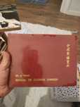 Manual de Cozinha Chinesa - Dr. Li Ching