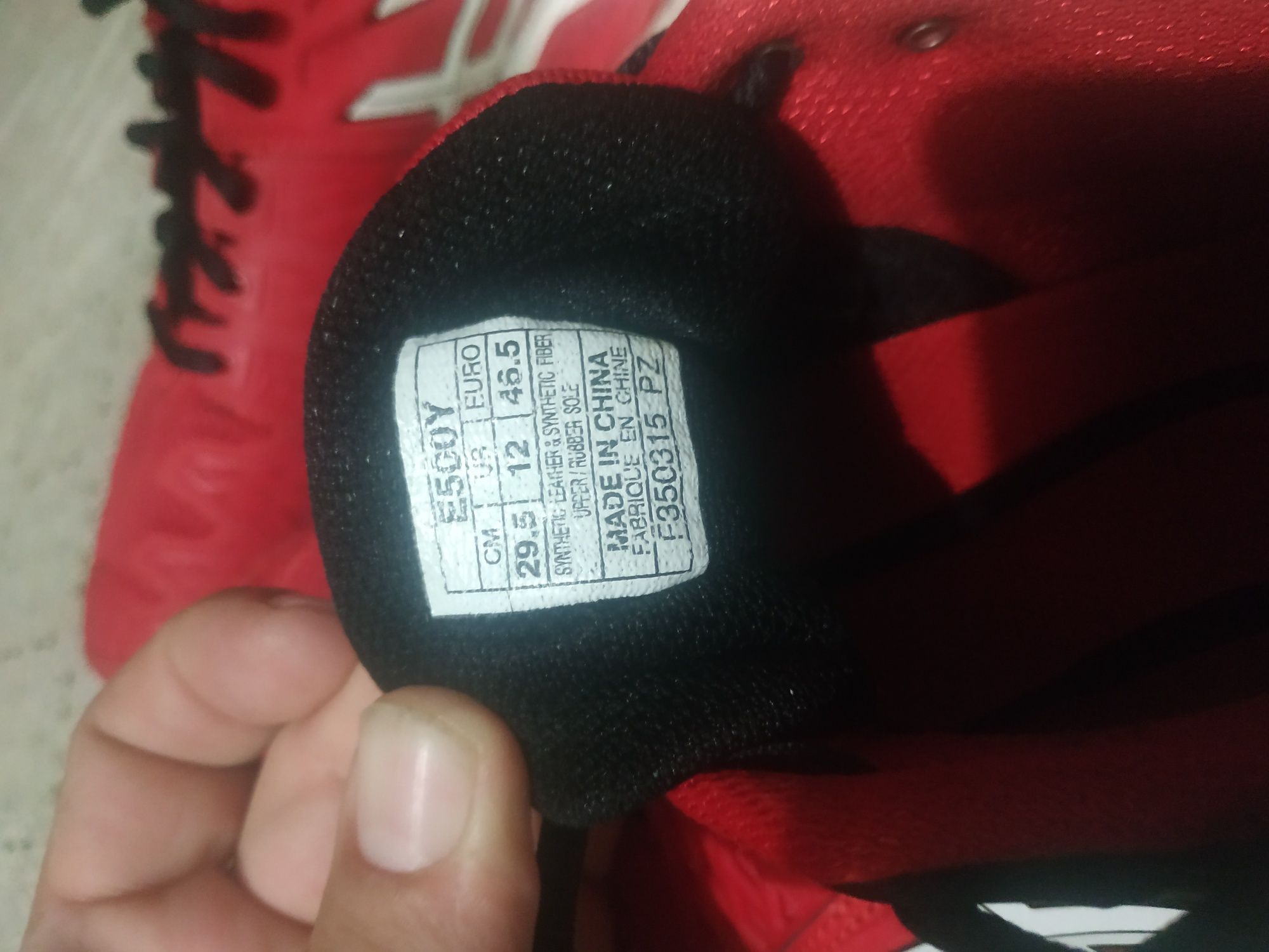 Кроссовки Asics.