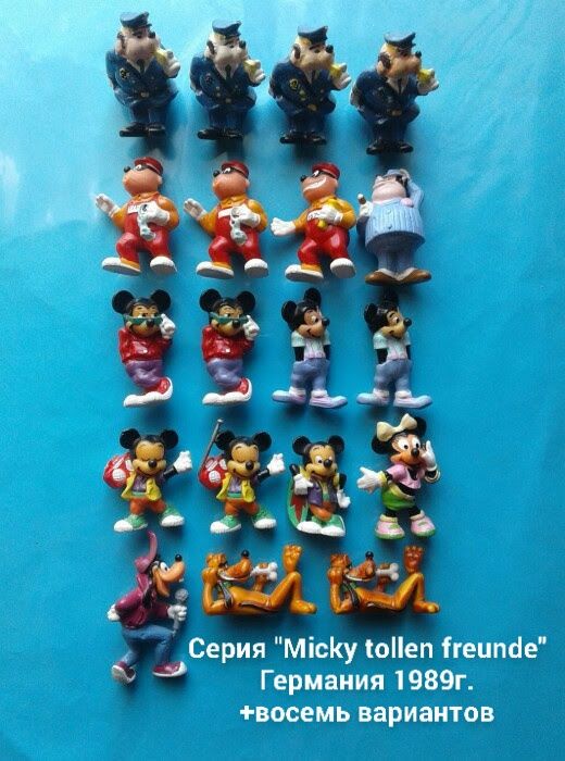 Micky und seine tollen freunde
