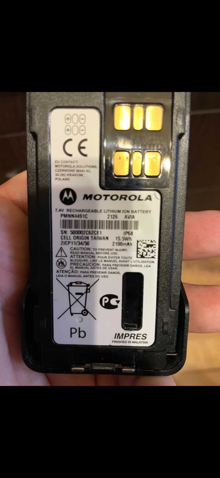 Цифрова портативна радіостанція Motorola