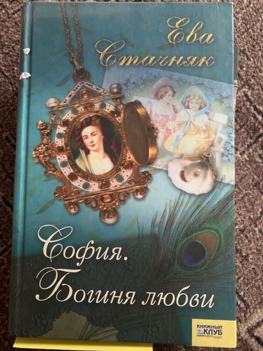 Художня література