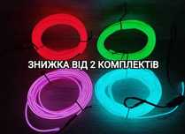 Холодный неон подсветка панели авто гибкая