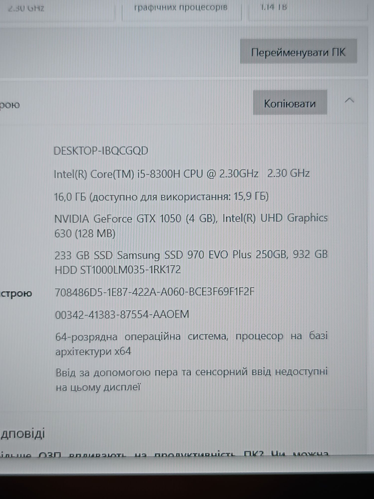 Ігровий Lenovo Legion 15.6"FHD ips/Core i5/16 ОЗП/SSD+HDD/4 Gb GeForce