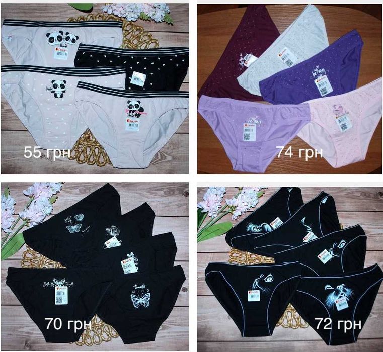 Жіночі трусики м донелла donella сліпи бразиліана різні