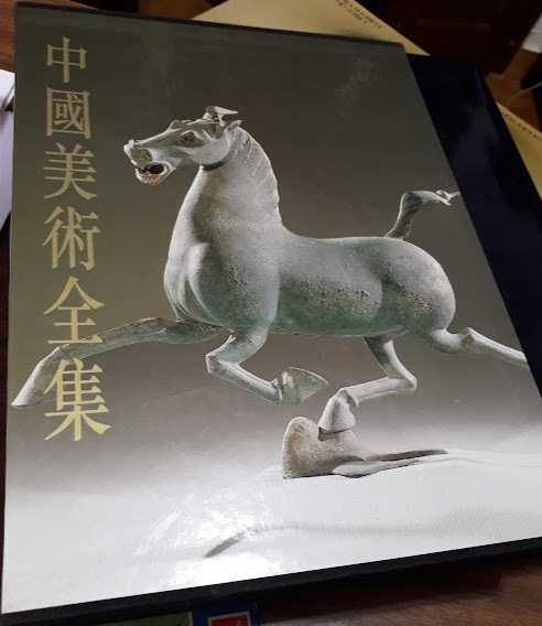5000 ans d'art chinois