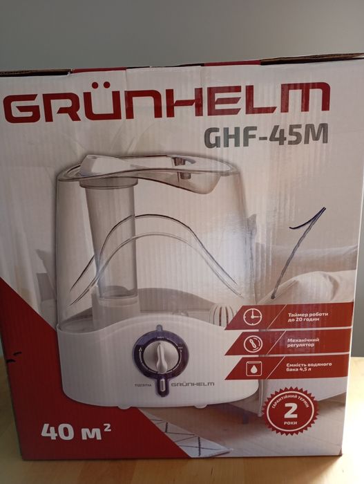 Зволожувач повітря