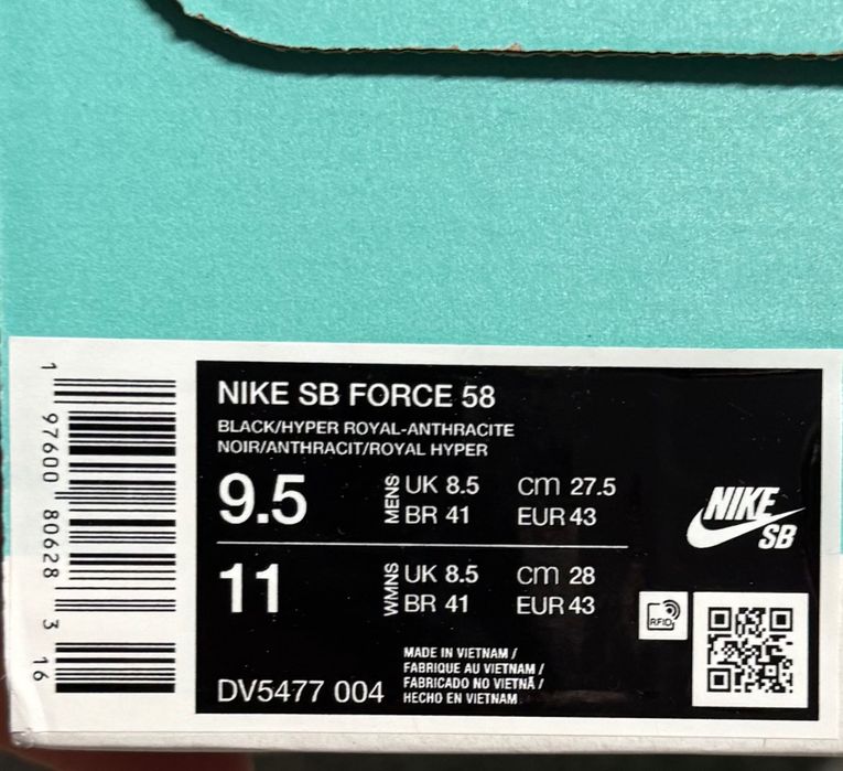 Кросівки Nike SB Forse 58