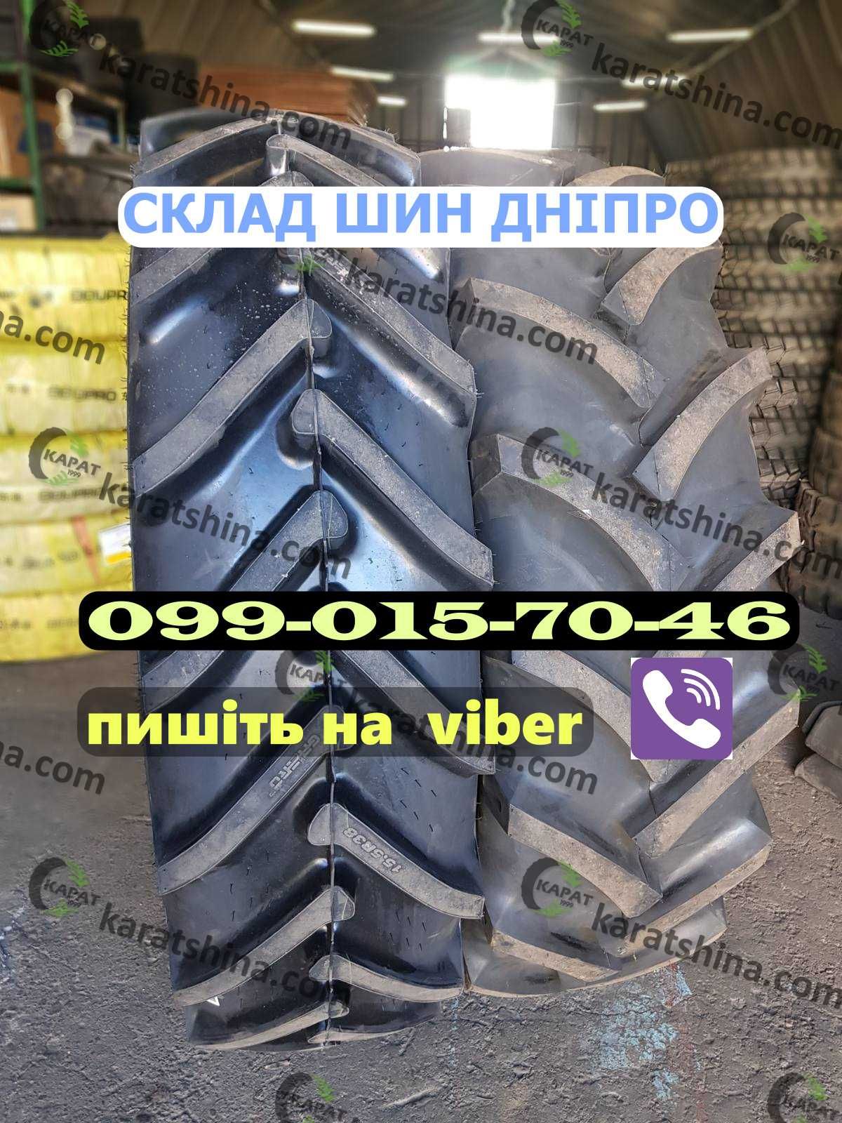 Шини на МТЗ ЮМЗ ? Колеса 7.50-9.00-11.2-R20. Міцні. Перевірені. Камери