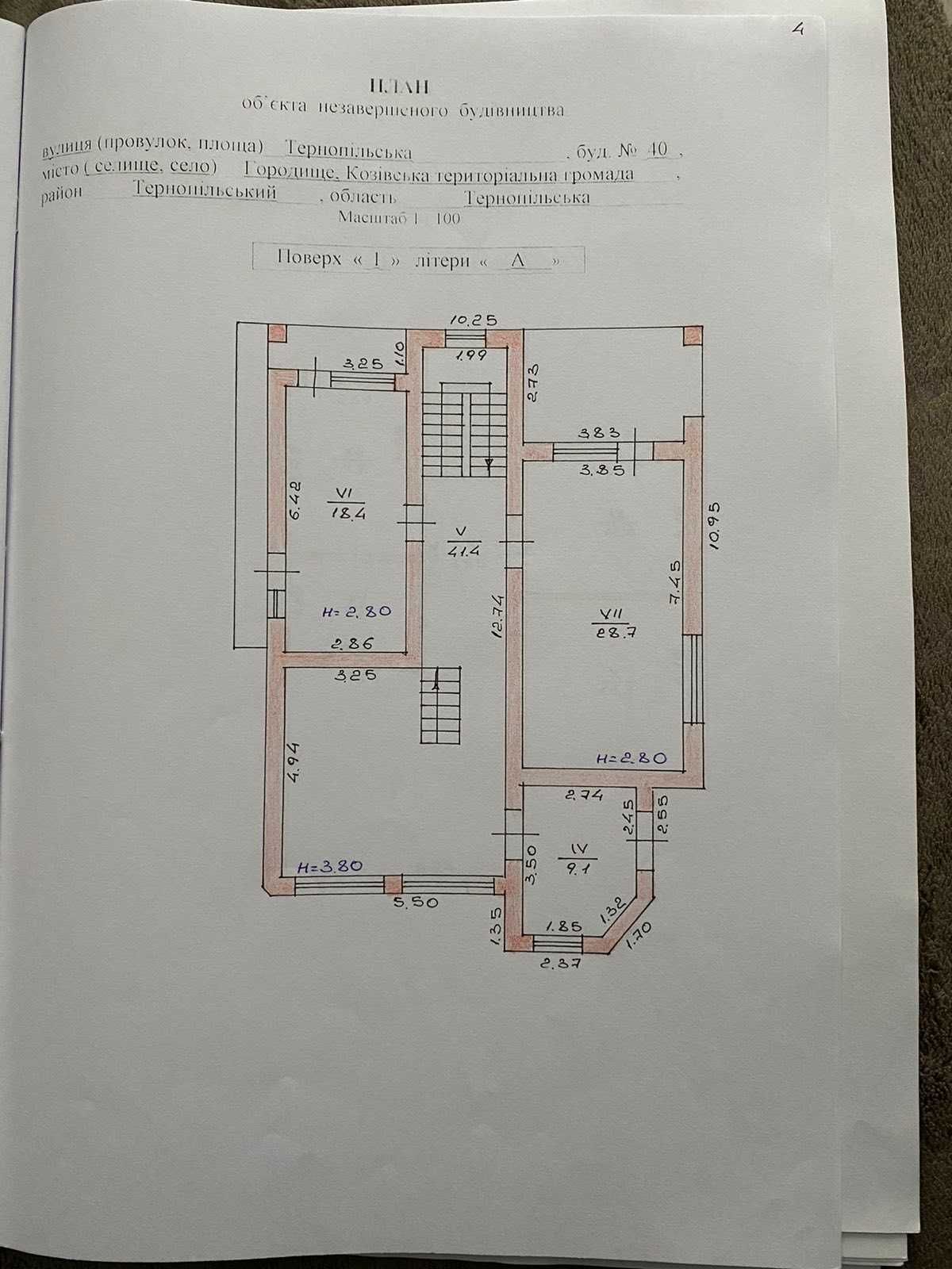 Продаж  Будинок Тернопільська обл Городище