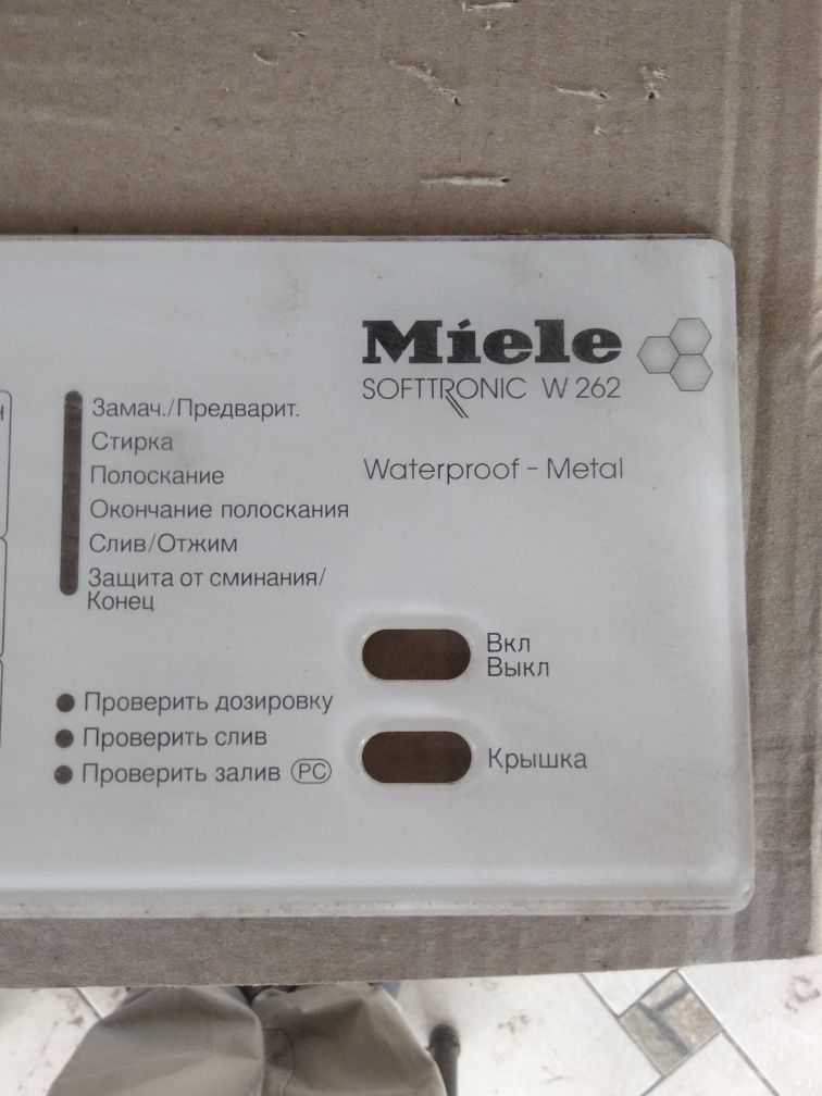 Платы мили miele