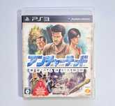 Uncharted: Ougontou to Kieta Sendan / PS3 [JPN]