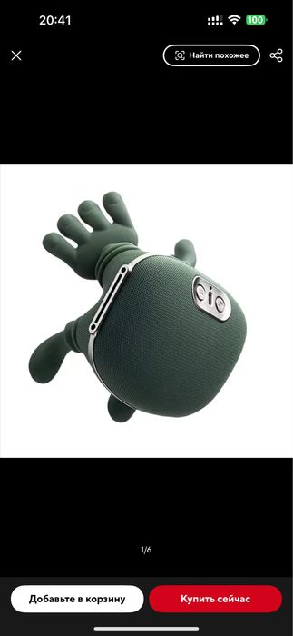 Массажер для шеи и спины