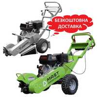 Подрібнювачі пнів MAST Gartentechnik SGR1500 Jansen BSF-13