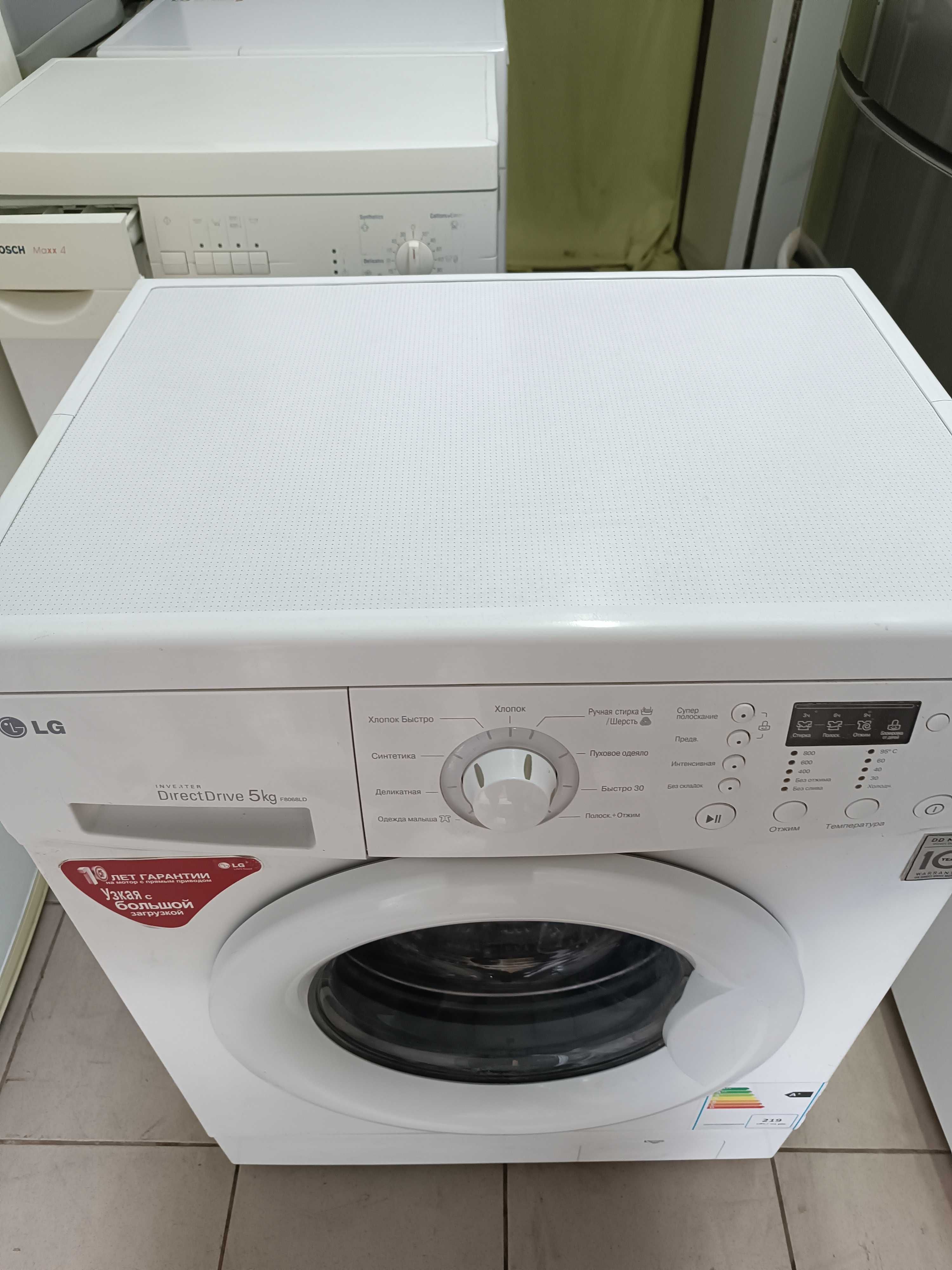 Продам пральну машину LG.
