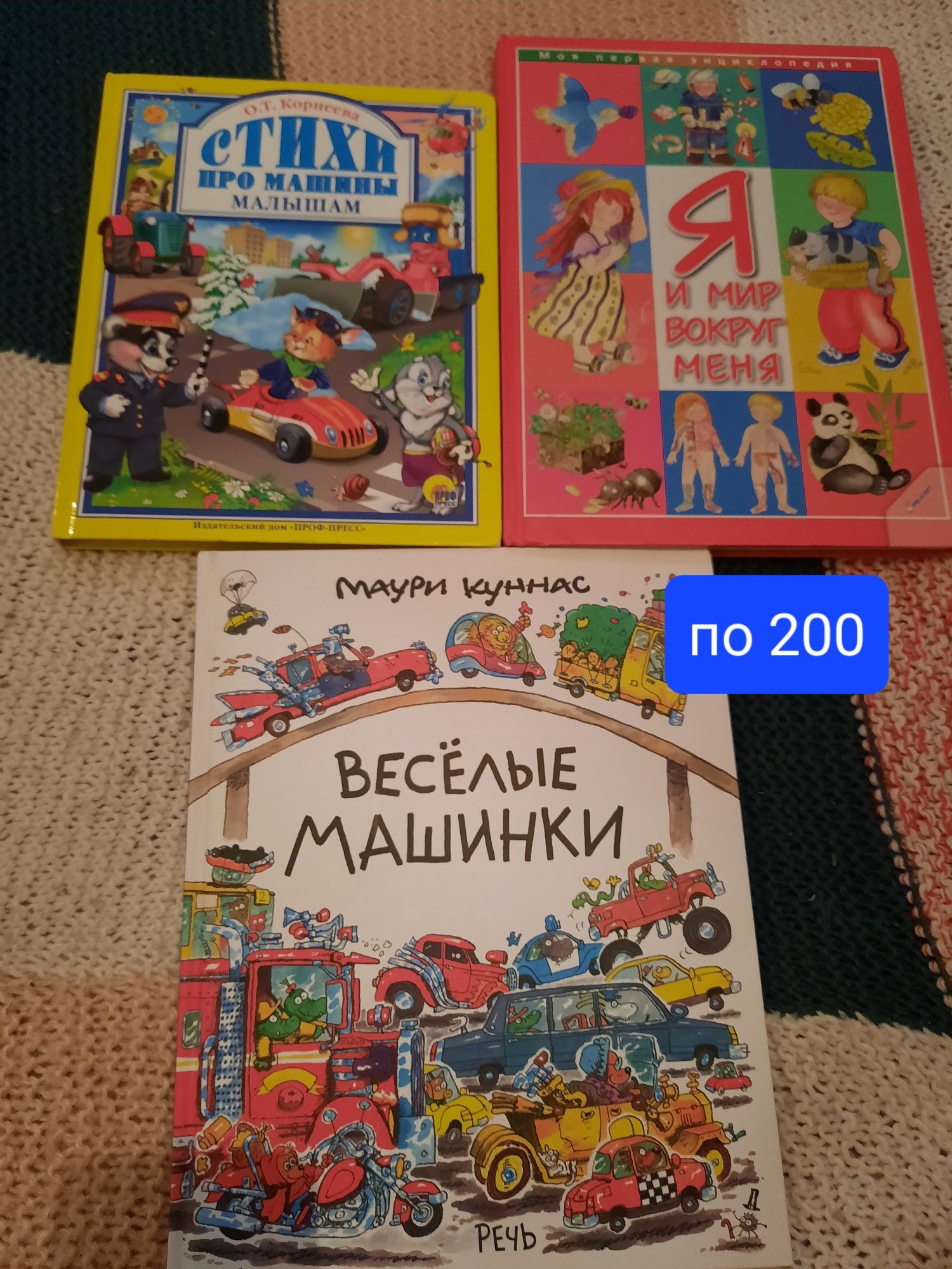 КНИГИ для детей!