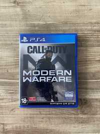 Call of Duty: Modern Warfare (ps4/ps5)