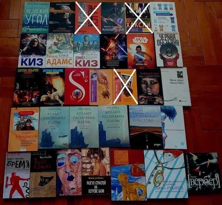 Книги Современная проза, интеллектуальная проза и т.п. Цены в описании