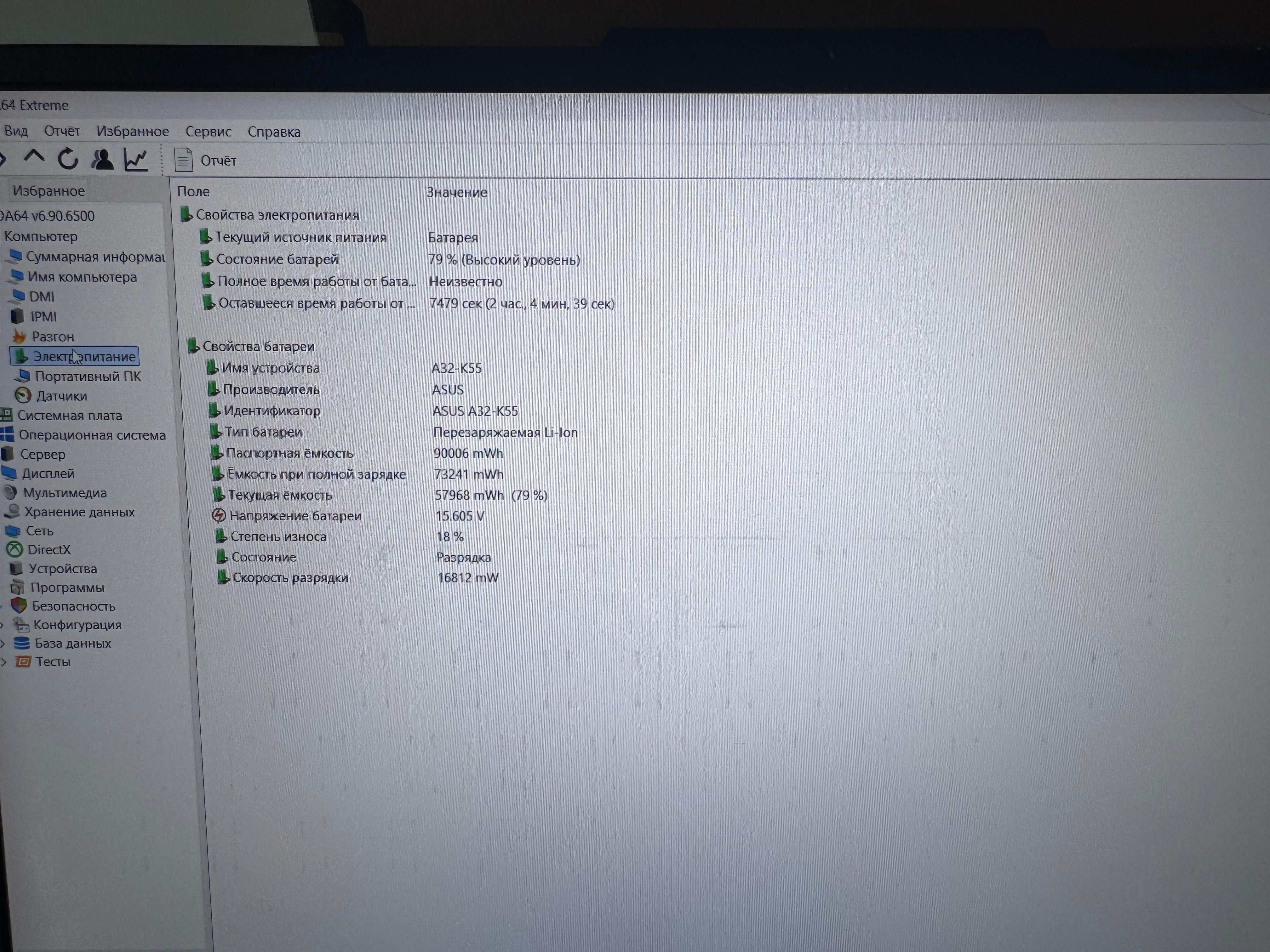 Asus TUF FA507RM ryzen 5 6600h 16gb ddr5 rtx3060 140w 300hz