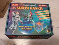 Наукова гра, магія науки, фізика
