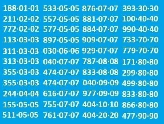 Красивый золотой номер Киевстар Київстар