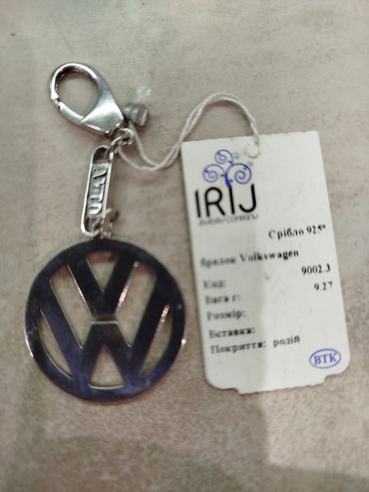 Брелок срібний "Volkswagen" 
Брелок срібний “Volkswagen