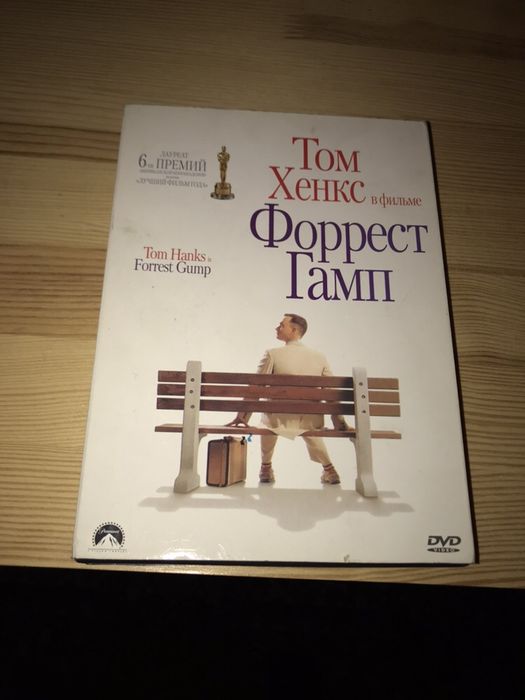 Ліцензійний DVD з фільмом Форест Ґамб