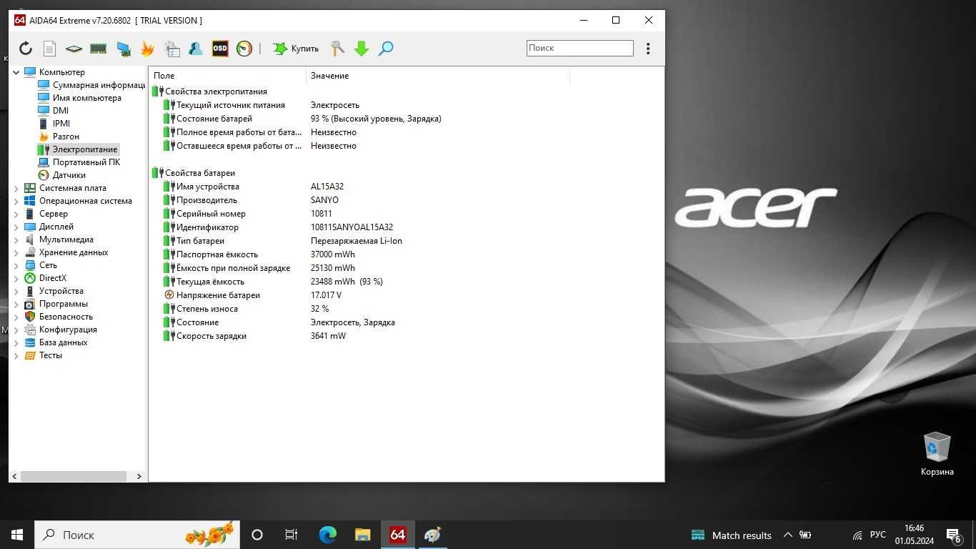 Ноутбук Acer Aspire E5-574G i5-6200U/8GB/GF 920M/480 ssd/