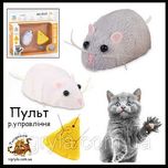 Мышка для кота игрушка на радиоуправлении, игрушки для кошек Мышь