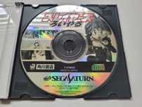 Slayers Royal (Sega Saturn)